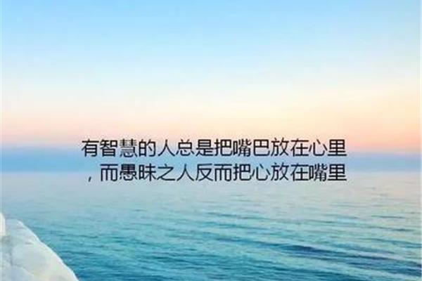 经典一句话