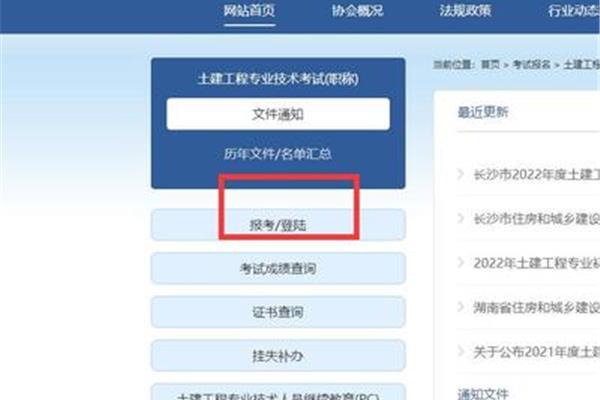 湖南人力资源