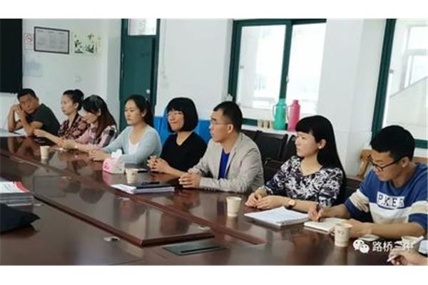 路桥教育局