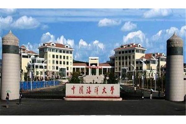 中国海洋大学地址
