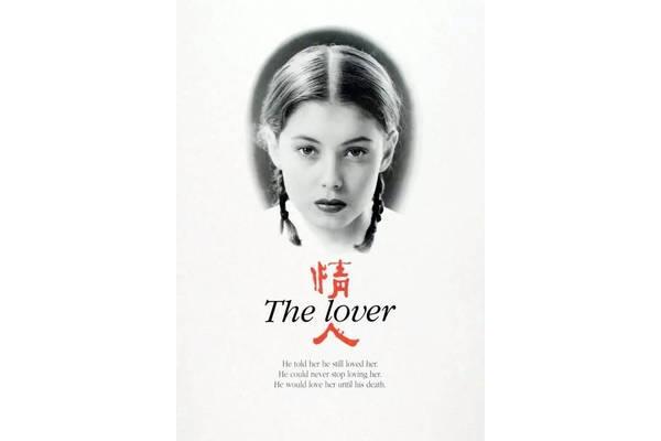 杜拉斯的情人