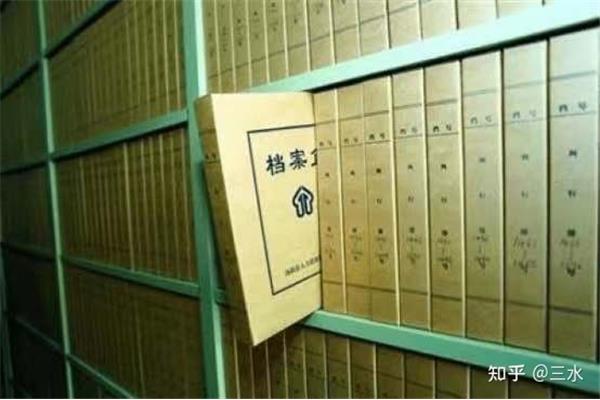 如何做好档案管理