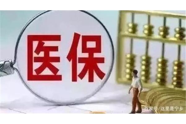社保就是五险吗