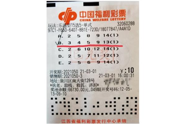江苏十五选五