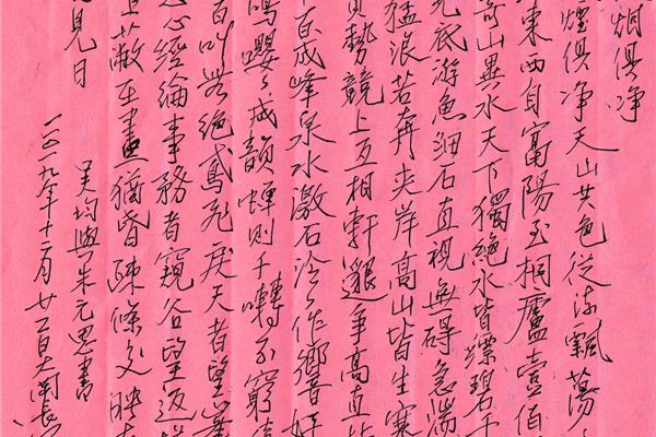 与朱元思书原文