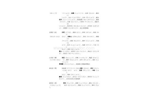 小兔子种萝卜
