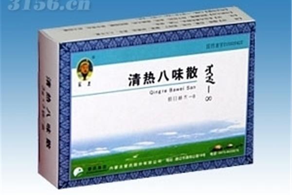 清热八味散