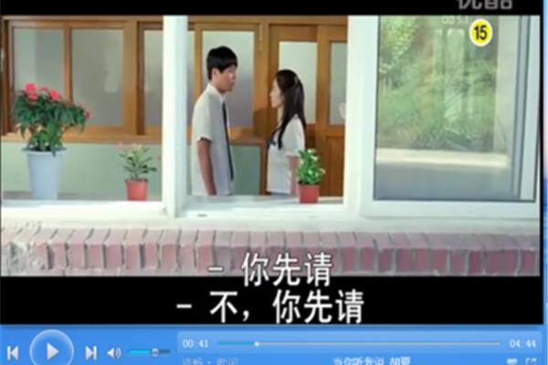 当你听我说