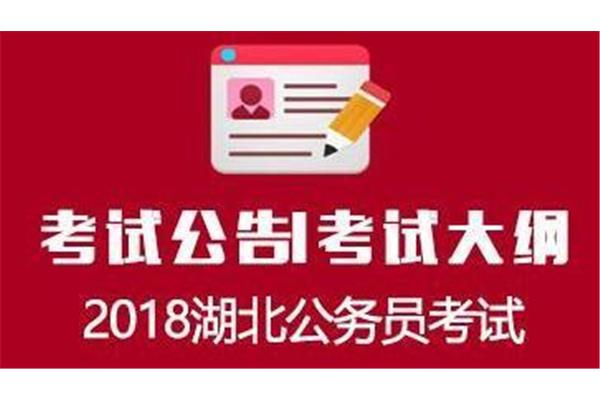 国考什么时候考试