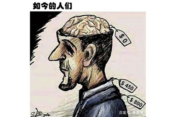 多么的讽刺