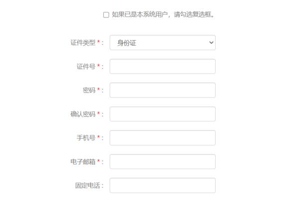河南省继续教育