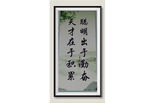 形容上进的成语
