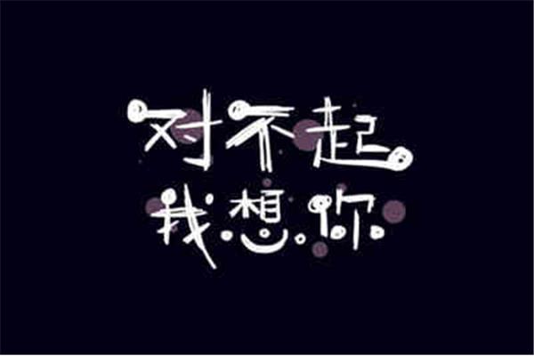 经典一句话