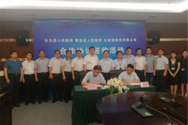 无为政府网