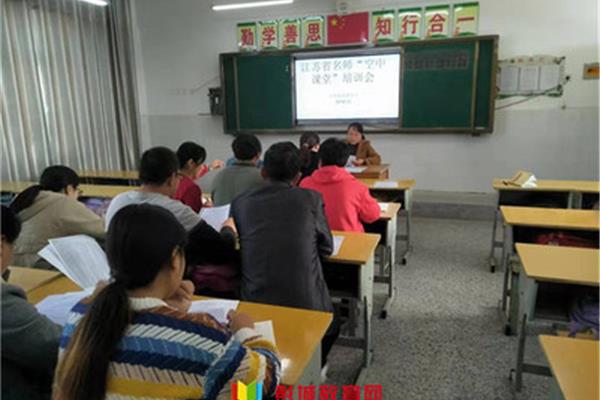 铜山教育信息网