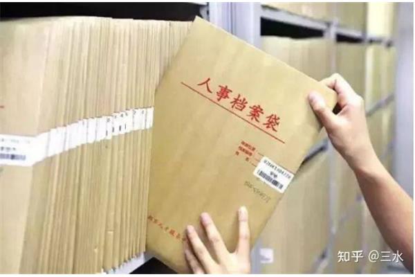 如何做好档案管理