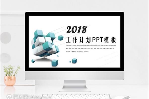 月度工作汇报