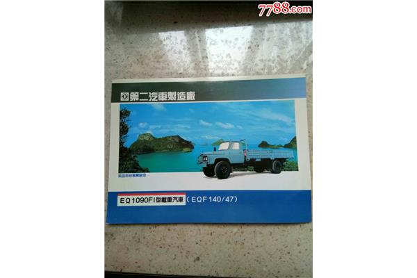鼠目寸光的意思