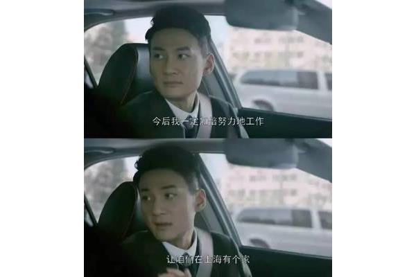 男人的担当
