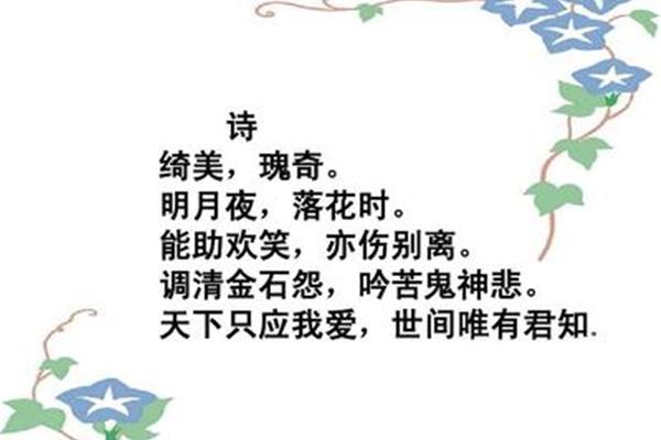 以意逆志的意思