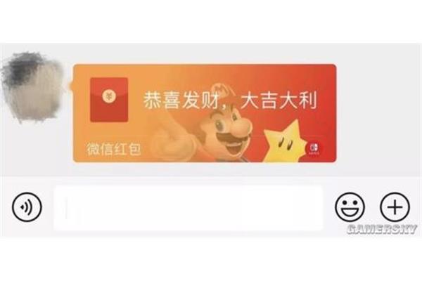 微信红包祝福语