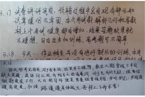 反思50字