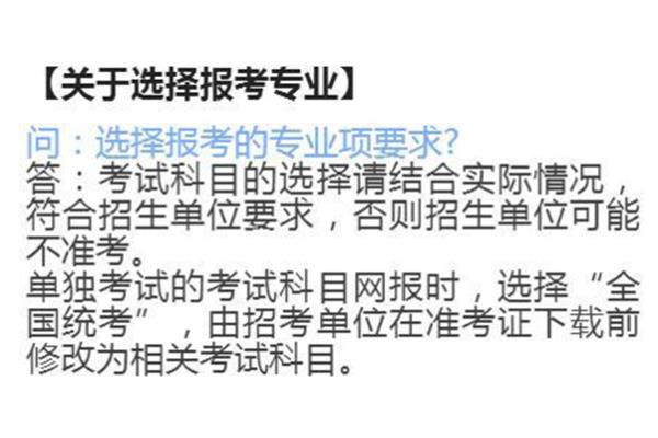 最后学历怎么填