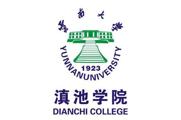 云南滇池学院