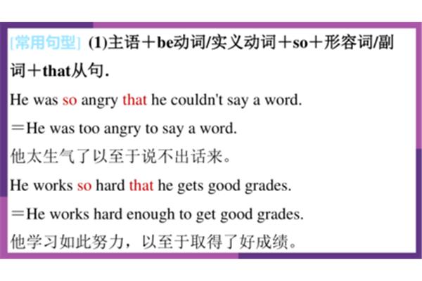 move的形容词