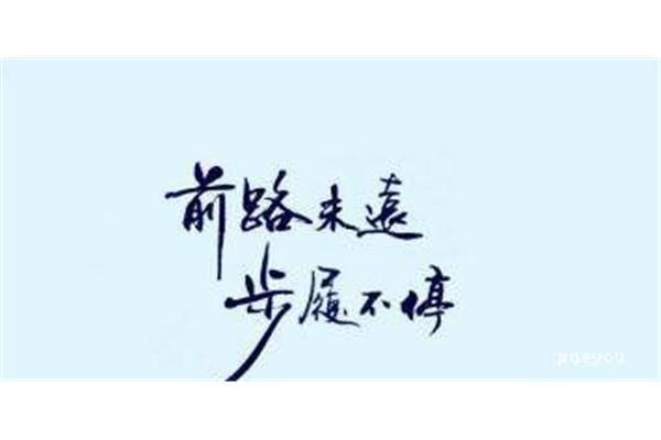 好听的诗句