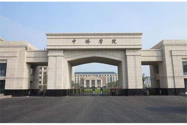 南京工业技术学校