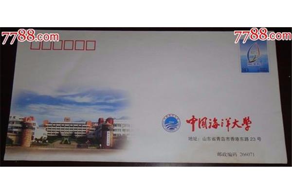 中国海洋大学地址