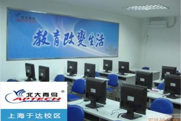 北大青鸟计算机
