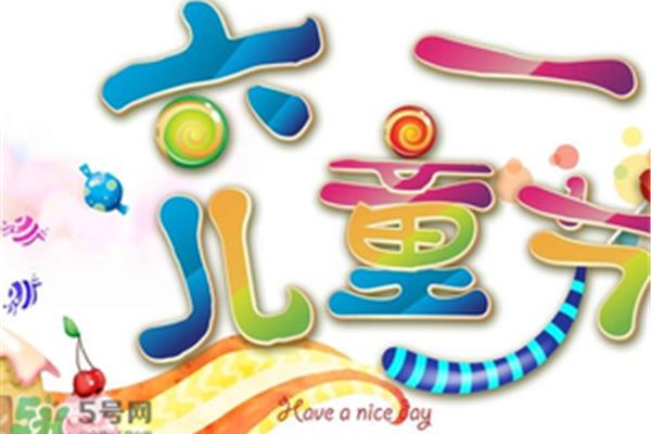 祝福语小孩