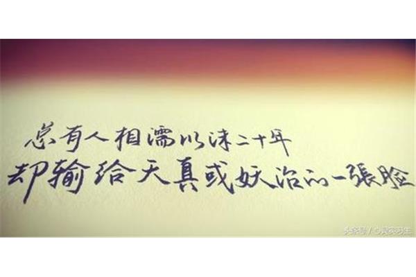 经典一句话
