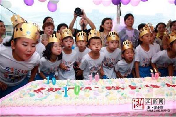 儿童生日会