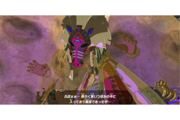 古代马具的谣传
