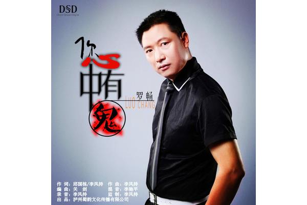 水的化学性质