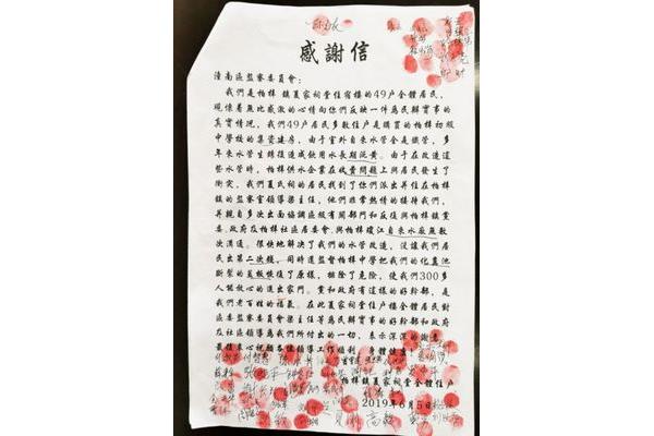 教师节感恩信