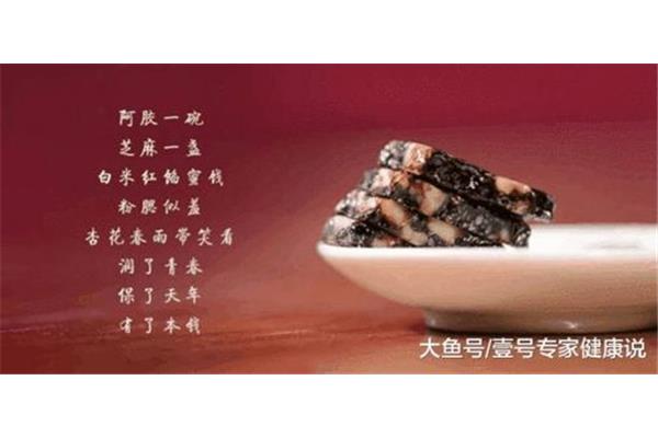 黄连阿胶鸡子黄汤