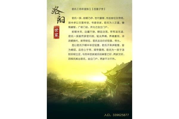 玉楼金阙慵归去
