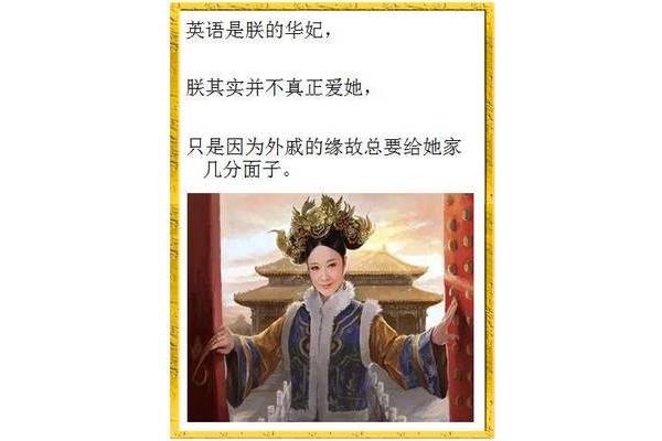 语文是朕的皇后
