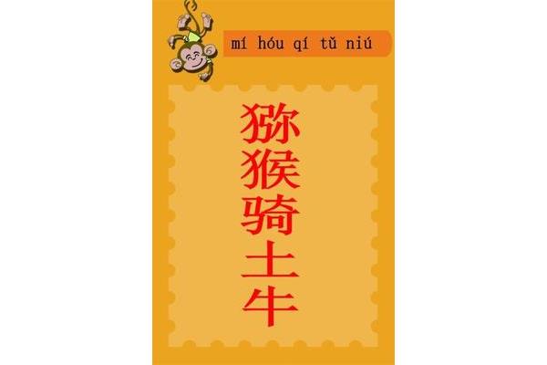 好寓意的成语