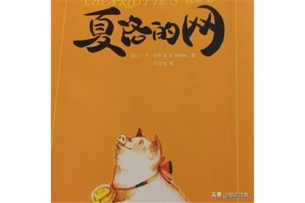 小英雄雨来梗概
