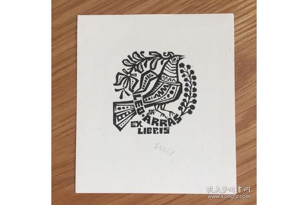 藏书票怎么画
