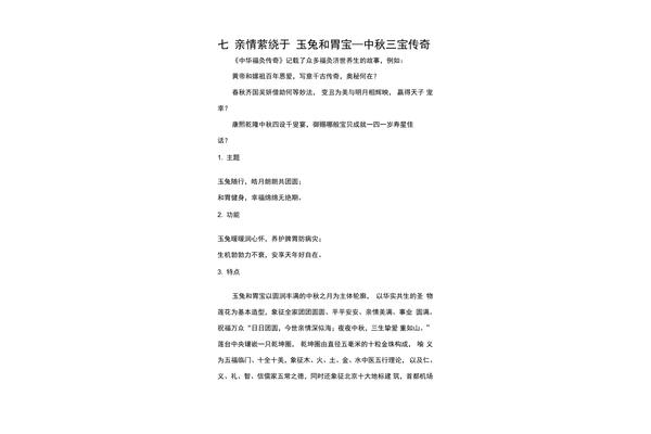 描写亲情的诗