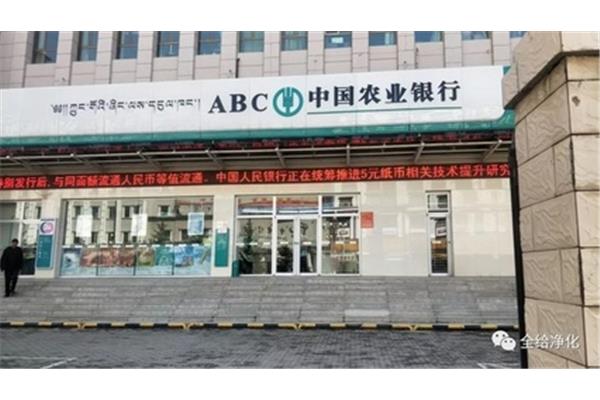 江苏农业银行