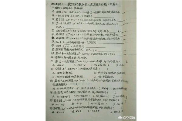 难忘的什么填空
