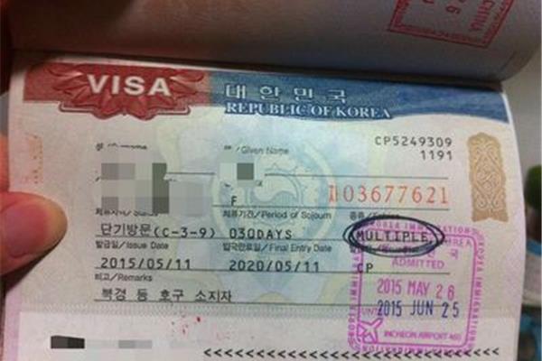 韩国签证有效期