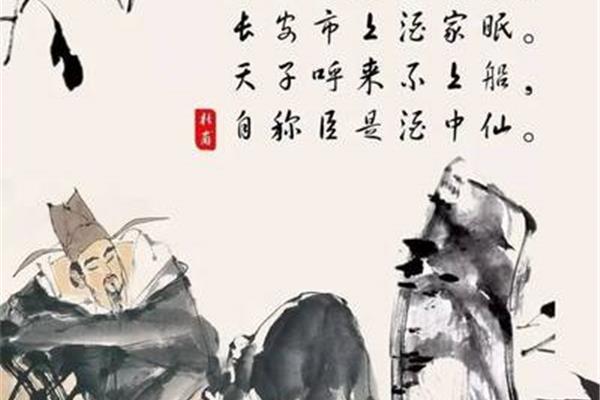 关于酒的古诗